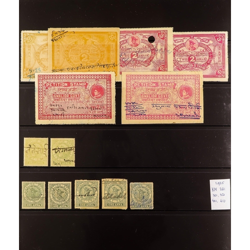 632 - INDIAN CONVENTION STATES GWALIOR REVENUE STAMPS 1920-43 mostly used collection incl. COURT FEE STAMP... 