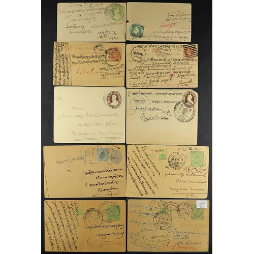 637 - INDIAN FEUDATORY STATES BHOPAL POSTAL STATIONERY COLLECTION used Queen Victoria to King George VI co... 