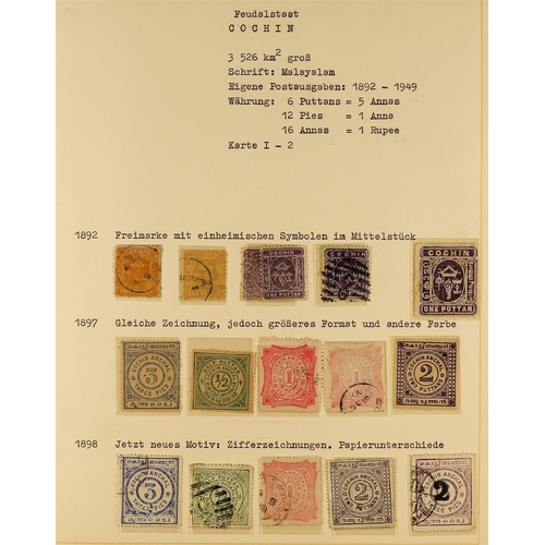 639 - INDIAN FEUDATORY STATES COCHIN 1892-1948 mint and used collection incl. sets, surcharges etc. S.T.C.... 