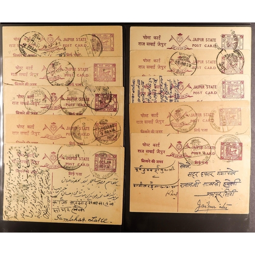 643 - INDIAN FEUDATORY STATES JAIPUR 1930's-40's mostly used Postal Stationery cards incl. many ¼a Chariot... 