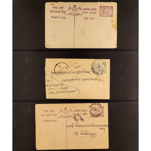 643 - INDIAN FEUDATORY STATES JAIPUR 1930's-40's mostly used Postal Stationery cards incl. many ¼a Chariot... 