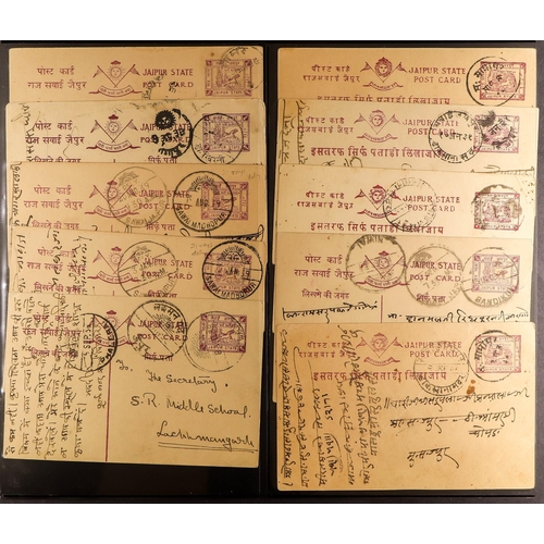 643 - INDIAN FEUDATORY STATES JAIPUR 1930's-40's mostly used Postal Stationery cards incl. many ¼a Chariot... 