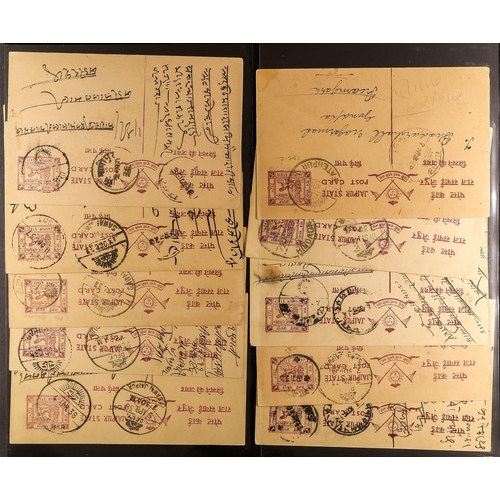 643 - INDIAN FEUDATORY STATES JAIPUR 1930's-40's mostly used Postal Stationery cards incl. many ¼a Chariot... 