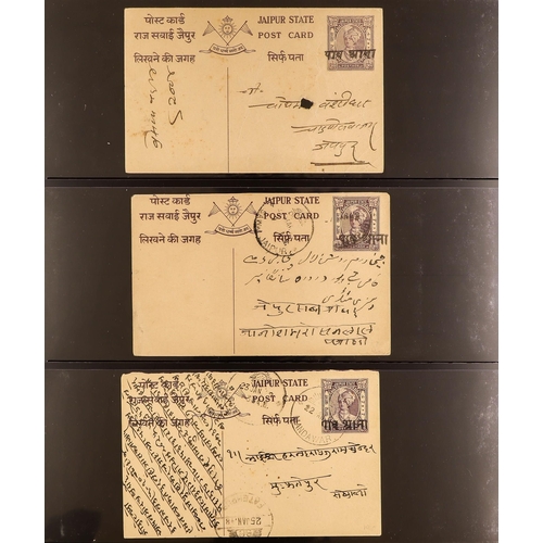 643 - INDIAN FEUDATORY STATES JAIPUR 1930's-40's mostly used Postal Stationery cards incl. many ¼a Chariot... 