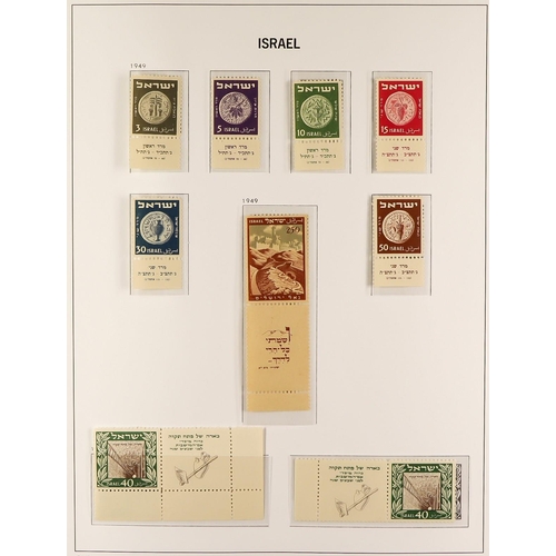 666 - ISRAEL 1948 TO 2022 COMPREHENSIVE NEVER HINGED MINT COLLECTION in six Davo hingeless albums (in slip... 