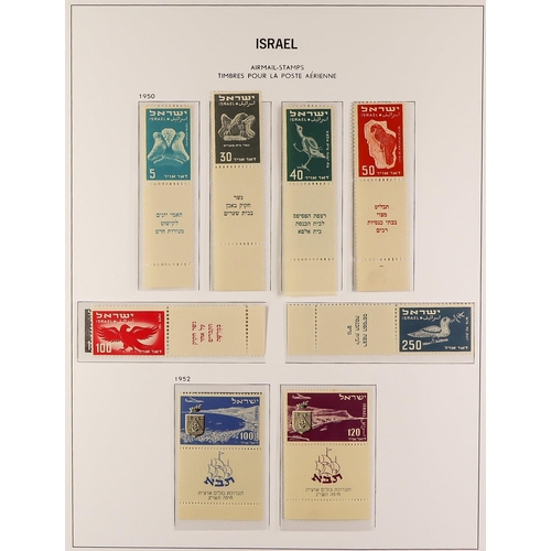 666 - ISRAEL 1948 TO 2022 COMPREHENSIVE NEVER HINGED MINT COLLECTION in six Davo hingeless albums (in slip... 