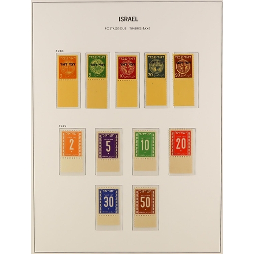 667 - ISRAEL 1948-1989 COMPLETE NEVER HINGED MINT COLLECTION in three hingeless Davo albums, ALL DIFFERENT... 