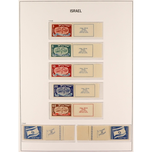 667 - ISRAEL 1948-1989 COMPLETE NEVER HINGED MINT COLLECTION in three hingeless Davo albums, ALL DIFFERENT... 