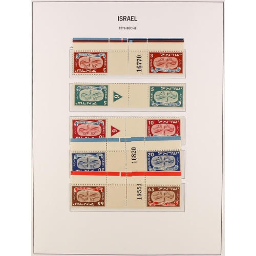 667 - ISRAEL 1948-1989 COMPLETE NEVER HINGED MINT COLLECTION in three hingeless Davo albums, ALL DIFFERENT... 