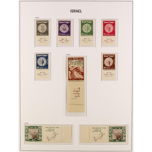 667 - ISRAEL 1948-1989 COMPLETE NEVER HINGED MINT COLLECTION in three hingeless Davo albums, ALL DIFFERENT... 