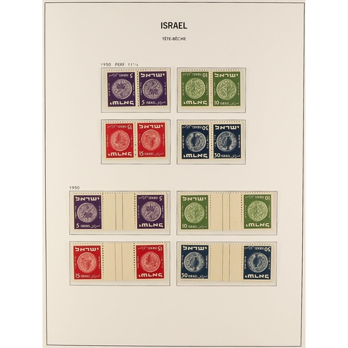 667 - ISRAEL 1948-1989 COMPLETE NEVER HINGED MINT COLLECTION in three hingeless Davo albums, ALL DIFFERENT... 