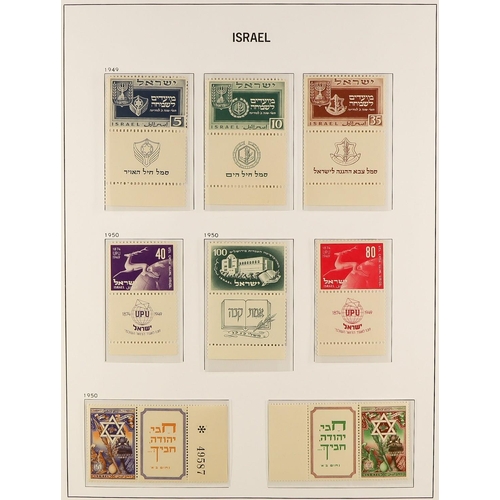 667 - ISRAEL 1948-1989 COMPLETE NEVER HINGED MINT COLLECTION in three hingeless Davo albums, ALL DIFFERENT... 