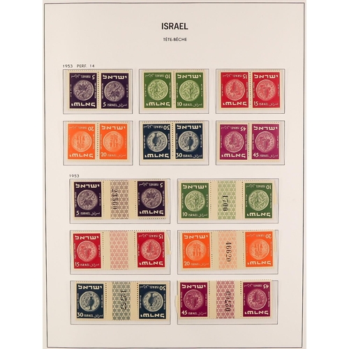 667 - ISRAEL 1948-1989 COMPLETE NEVER HINGED MINT COLLECTION in three hingeless Davo albums, ALL DIFFERENT... 