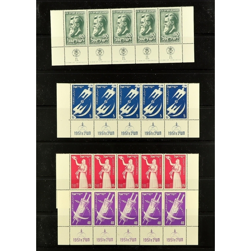 668 - ISRAEL 1948-2000's ACCUMULATION housed in twelve albums, fine mint (mostly never hinged) and used st... 