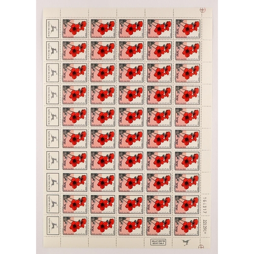 668 - ISRAEL 1948-2000's ACCUMULATION housed in twelve albums, fine mint (mostly never hinged) and used st... 