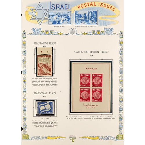 668 - ISRAEL 1948-2000's ACCUMULATION housed in twelve albums, fine mint (mostly never hinged) and used st... 