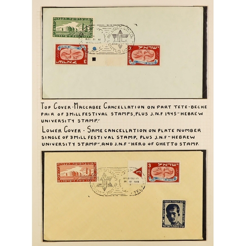 668 - ISRAEL 1948-2000's ACCUMULATION housed in twelve albums, fine mint (mostly never hinged) and used st... 