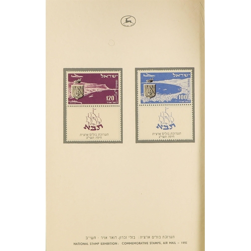 671 - ISRAEL 1952 UPU CONGRESS DELEGATES FOLDER presented at the UPU Congress in Brussels, with mint 1949-... 