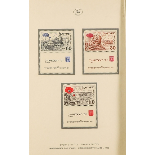 671 - ISRAEL 1952 UPU CONGRESS DELEGATES FOLDER presented at the UPU Congress in Brussels, with mint 1949-... 