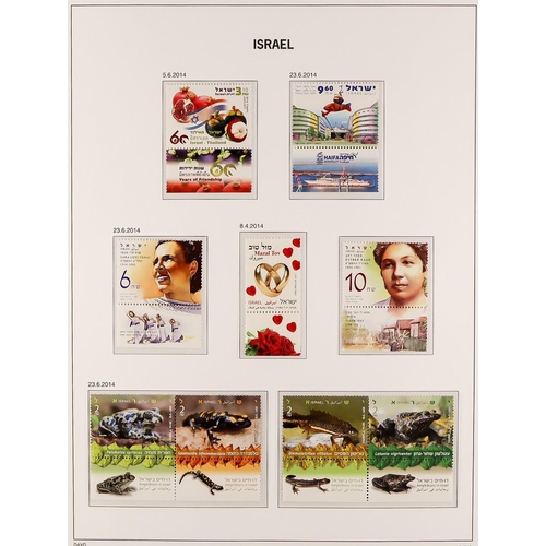 674 - ISRAEL 1990-2022 COMPLETE SUPERB NEVER HINGED MINT COLLECTION in four hingeless Davo albums, all dif... 