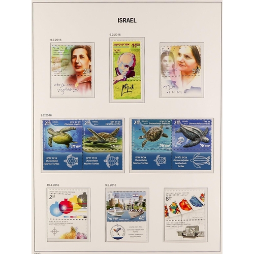 674 - ISRAEL 1990-2022 COMPLETE SUPERB NEVER HINGED MINT COLLECTION in four hingeless Davo albums, all dif... 