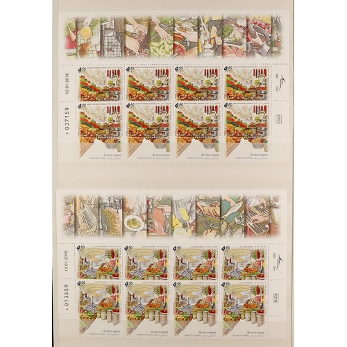 675 - ISRAEL 2012-2022 COMPLETE SHEETLETS SUPERB NEVER HINGED MINT COLLECTION of all different complete sh... 