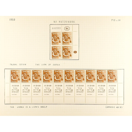 676 - ISRAEL BETTER ITEMS, VARIETIES & ERRORS Mostly 1948 to early 1960's INTERESTING COLLECTION in hingel... 