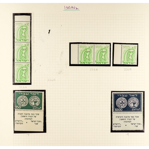 676 - ISRAEL BETTER ITEMS, VARIETIES & ERRORS Mostly 1948 to early 1960's INTERESTING COLLECTION in hingel... 