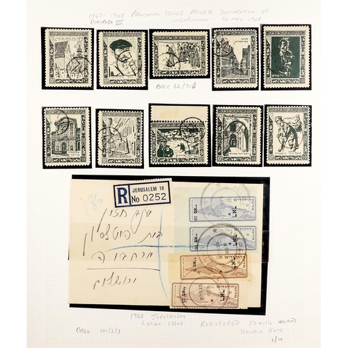 678 - ISRAEL INTERIM PERIOD 1948 INTERESTING COLLECTION on pages, includes covers (x19, mostly philatelic)... 