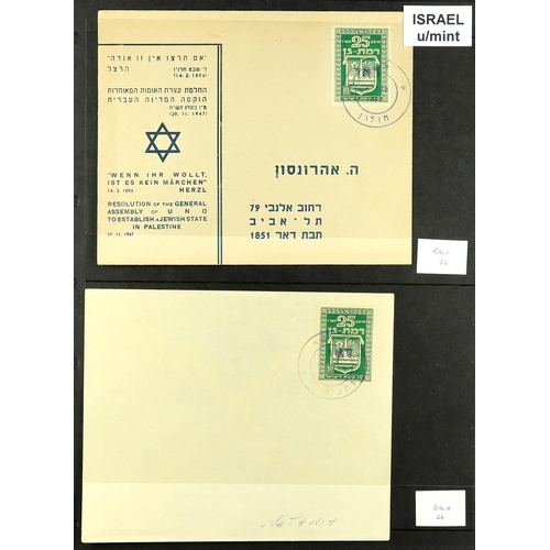 678 - ISRAEL INTERIM PERIOD 1948 INTERESTING COLLECTION on pages, includes covers (x19, mostly philatelic)... 