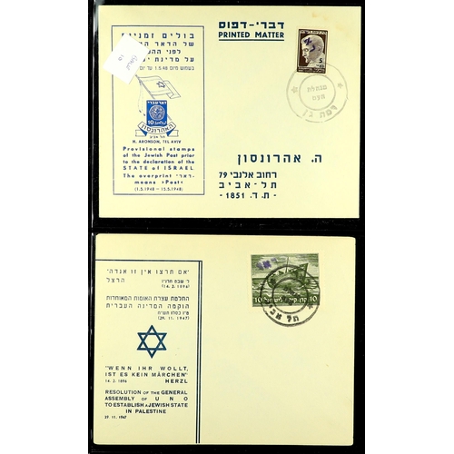 678 - ISRAEL INTERIM PERIOD 1948 INTERESTING COLLECTION on pages, includes covers (x19, mostly philatelic)... 