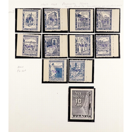 678 - ISRAEL INTERIM PERIOD 1948 INTERESTING COLLECTION on pages, includes covers (x19, mostly philatelic)... 