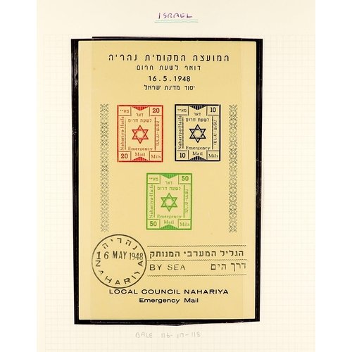 678 - ISRAEL INTERIM PERIOD 1948 INTERESTING COLLECTION on pages, includes covers (x19, mostly philatelic)... 