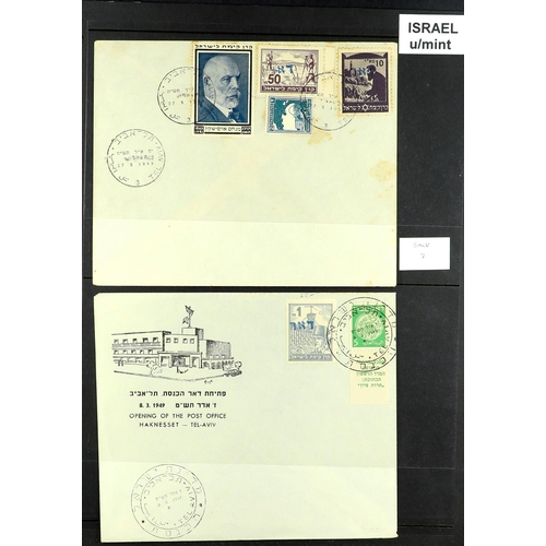 678 - ISRAEL INTERIM PERIOD 1948 INTERESTING COLLECTION on pages, includes covers (x19, mostly philatelic)... 