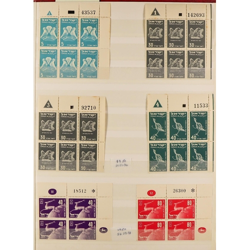 680 - ISRAEL PLATE BLOCKS 1948-1989 NEVER HINGED MINT COLLECTION/ACCUMULATION of corner Plate blocks house... 