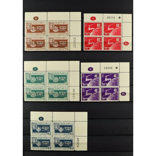 680 - ISRAEL PLATE BLOCKS 1948-1989 NEVER HINGED MINT COLLECTION/ACCUMULATION of corner Plate blocks house... 