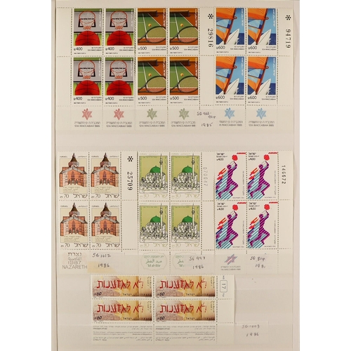 680 - ISRAEL PLATE BLOCKS 1948-1989 NEVER HINGED MINT COLLECTION/ACCUMULATION of corner Plate blocks house... 