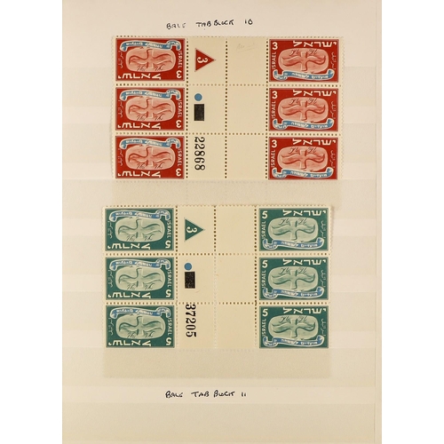 680 - ISRAEL PLATE BLOCKS 1948-1989 NEVER HINGED MINT COLLECTION/ACCUMULATION of corner Plate blocks house... 