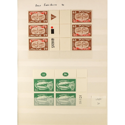 680 - ISRAEL PLATE BLOCKS 1948-1989 NEVER HINGED MINT COLLECTION/ACCUMULATION of corner Plate blocks house... 