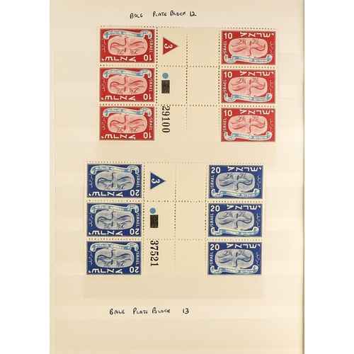 680 - ISRAEL PLATE BLOCKS 1948-1989 NEVER HINGED MINT COLLECTION/ACCUMULATION of corner Plate blocks house... 