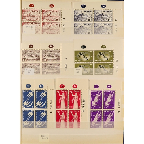 680 - ISRAEL PLATE BLOCKS 1948-1989 NEVER HINGED MINT COLLECTION/ACCUMULATION of corner Plate blocks house... 