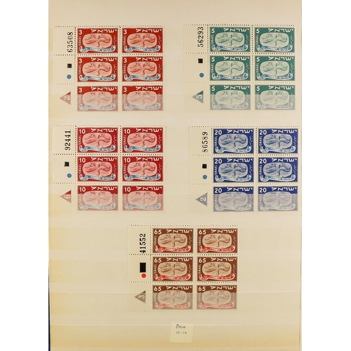 680 - ISRAEL PLATE BLOCKS 1948-1989 NEVER HINGED MINT COLLECTION/ACCUMULATION of corner Plate blocks house... 