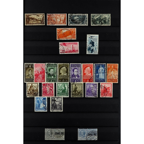 683 - ITALY 1861-1938 USED RANGES incl. an imperf range to 10g, 1863 Victor Emmanuel sets, 1878 surcharged... 