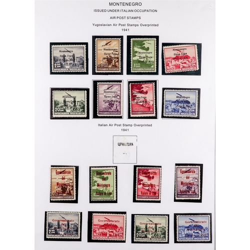 686 - ITALY MONTENEGRO 1941-1943 VERY FINE MINT COLLECTION in hingeless mounts on pages, all different, in... 