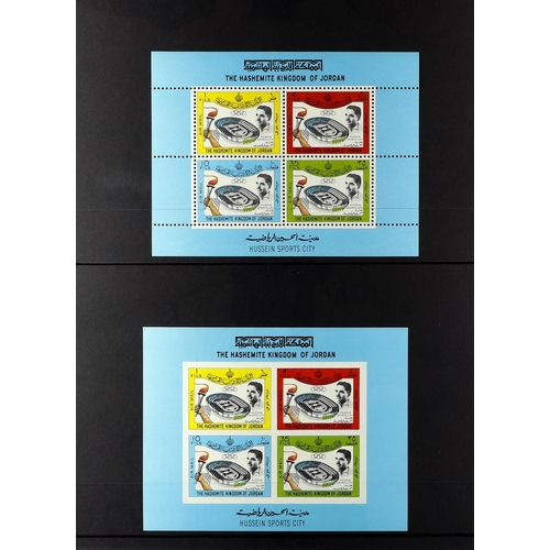 697 - JORDAN 1964 COMPLETE MINI SHEET YEAR SET never hinged mint with imperf variants incl. 1964 Pope Visi... 