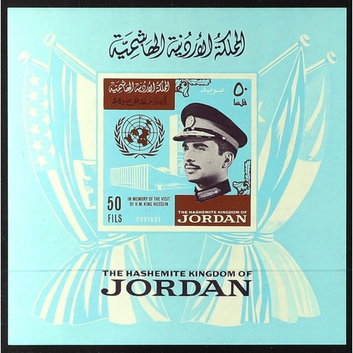 698 - JORDAN 1965 MINIATURE SHEET COMPLETE YEAR SET. never hinged mint incl. 1965 Cosmonauts, United Natio... 