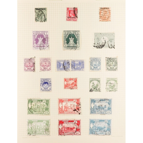 71 - COLLECTIONS & ACCUMULATIONS BRITISH COMMONWEALTH - EUROPE, MIDDLE EAST & ASIA. 1880's -1970's a larg... 