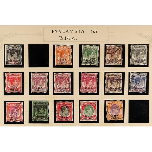 740 - MALAYA STATES MALAYA AND STATES 1860's TO 1970'S USED COLLECTION in an album, with Straits Settlemen... 