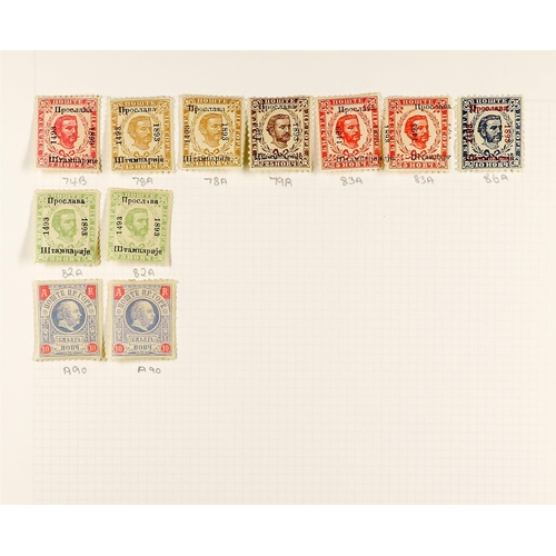 774 - MONTENEGRO 1874-1921 INTERESTING COLLECTION on pages, mint & used, includes 1874-93 issues with vari... 