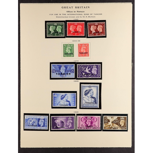 783 - MOROCCO AGENCIES 1898-1957 MINT OR NHM COLLECTION incl. on Gibraltar 1898 range to 2p, 1899 range to... 